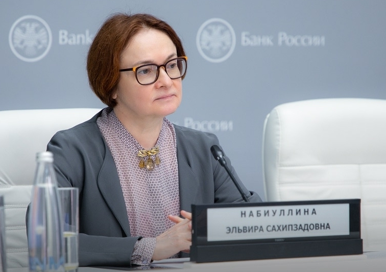 Эльвира Набиуллина