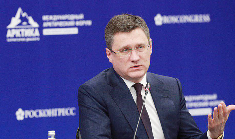 Александр Новак