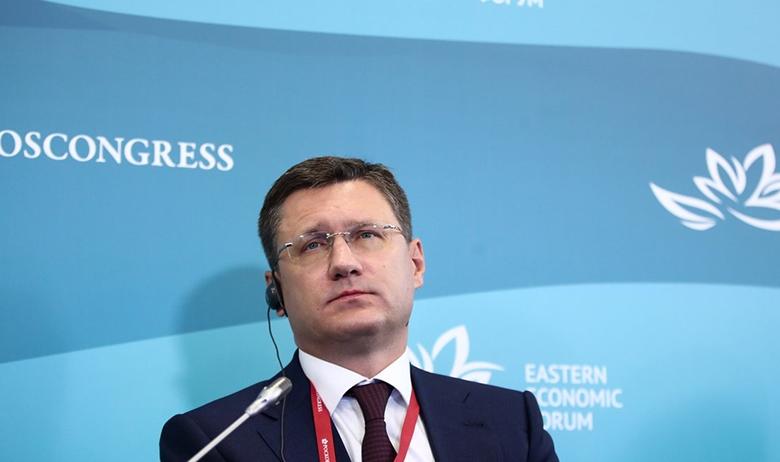 Александр Новак