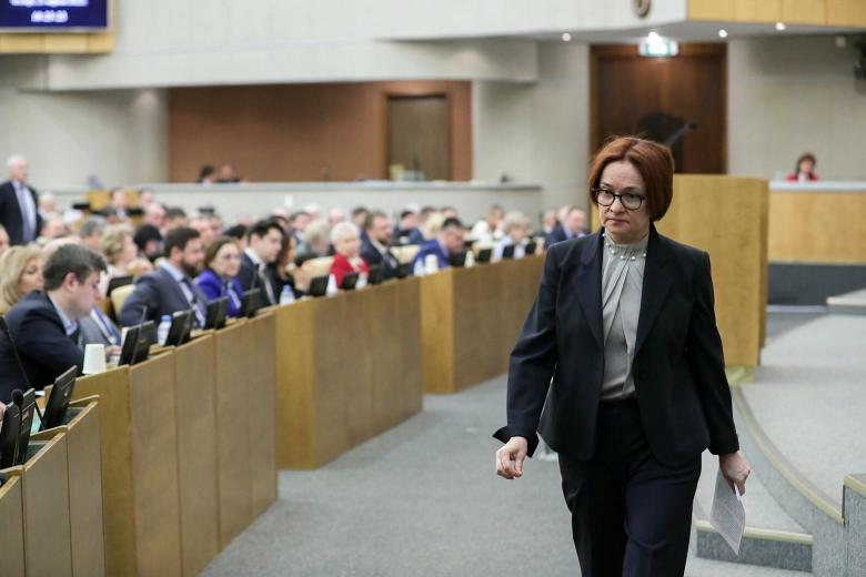 Эльвира Набиуллина