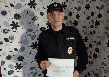 Сотрудники МВД публично поддерживают создателя проекта «Омбудсмен полиции»