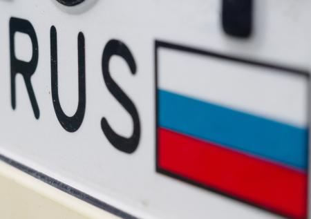 Российским автомобилистам запретят убирать триколор с номеров
