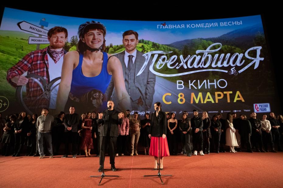 На премьере фильма «Поехавшая» в кинотеатре «КАРО 11 Октябрь» в Москве