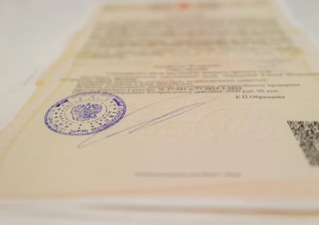 В России начнет действие новый порядок вступления в наследство