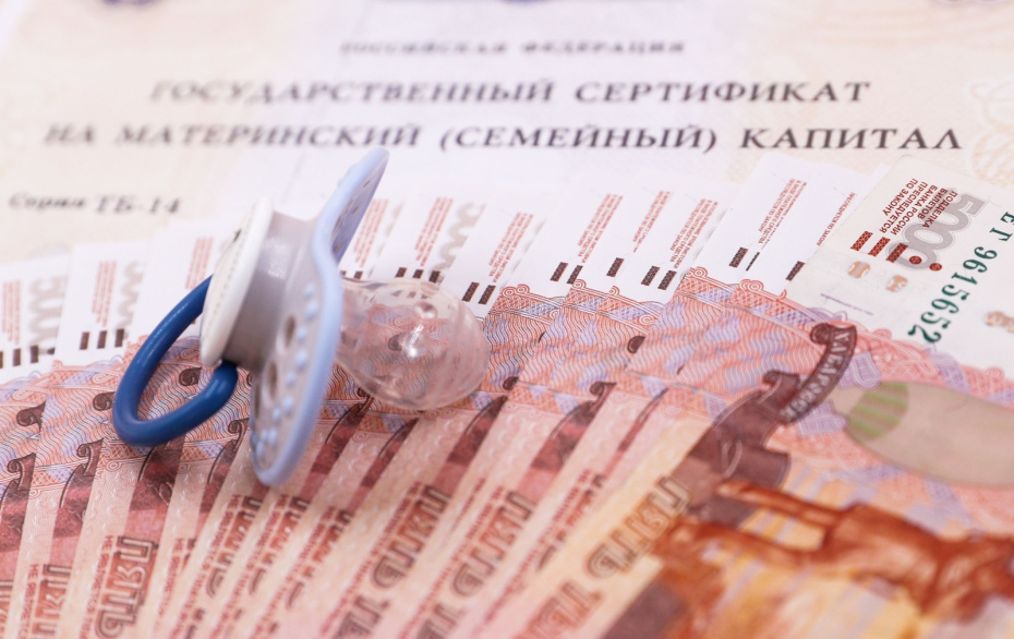 Материнский капитал продлят до 2030 года? Что известно, когда повысят
