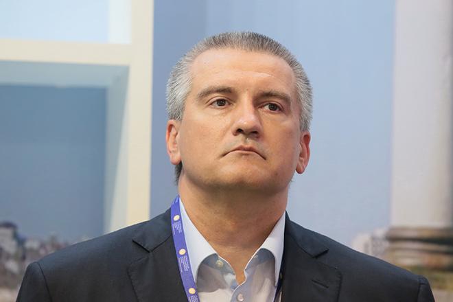 Сергей Аксёнов