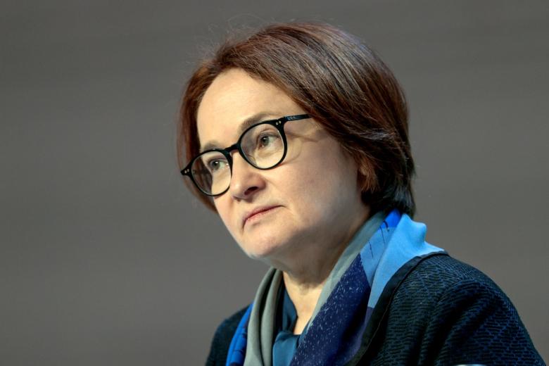 Эльвира Набиуллина