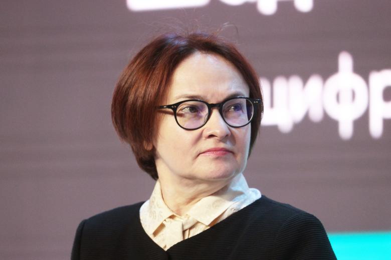  Эльвира Набиуллина