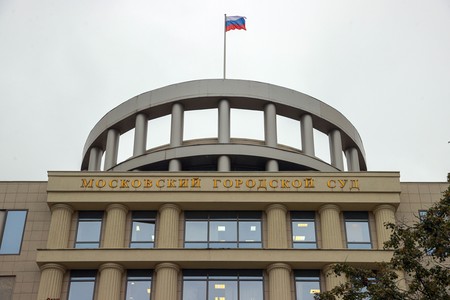 Суд отклонил жалобу комика Белого по иноагентству