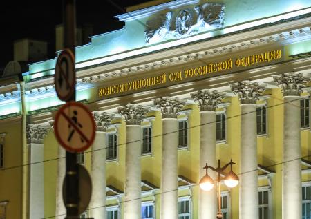 «Лишь бы работать»: в ОНК решили отстаивать свободу в Конституционном суде