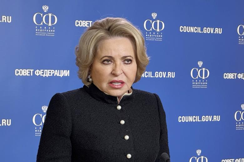 Валентина Матвиенко