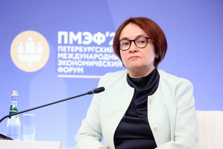Эльвира Набиуллина