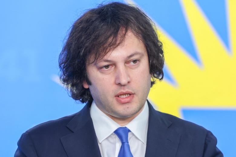 Ираклий Кобахидзе
