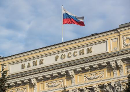 Банк России понизил ключевую ставку до 8% годовых