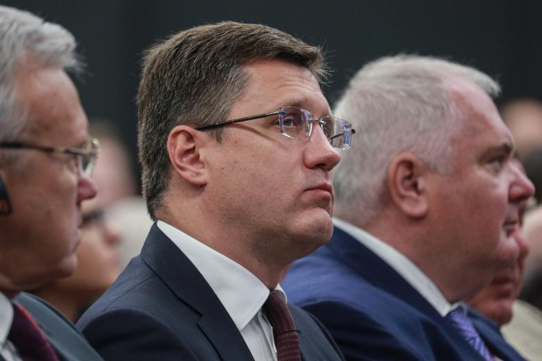 Александр Новак