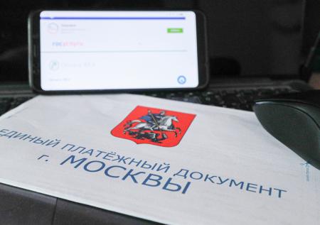 Специалист назвала способы сэкономить на платежах ЖКХ