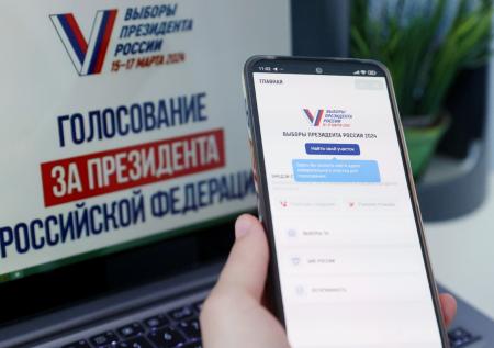 Не могу проголосовать за президента на «Госуслугах». Почему, как быть?
