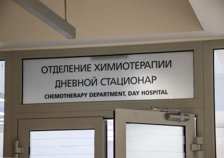 Не до обследований:  почему случаев запущенного рака может стать больше 