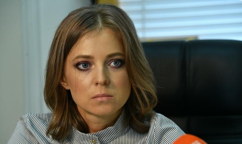 Наталья Поклонская