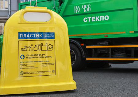 В схему обращения с ТКО внесут мощности перерабатывающих заводов