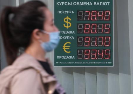 Курс евро расчётами «сегодня» на ЕТС снизился