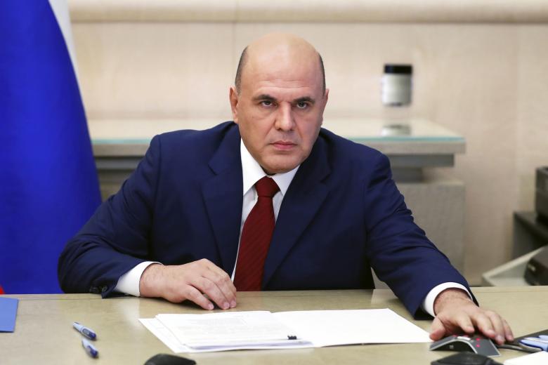 Михаил Мишустин