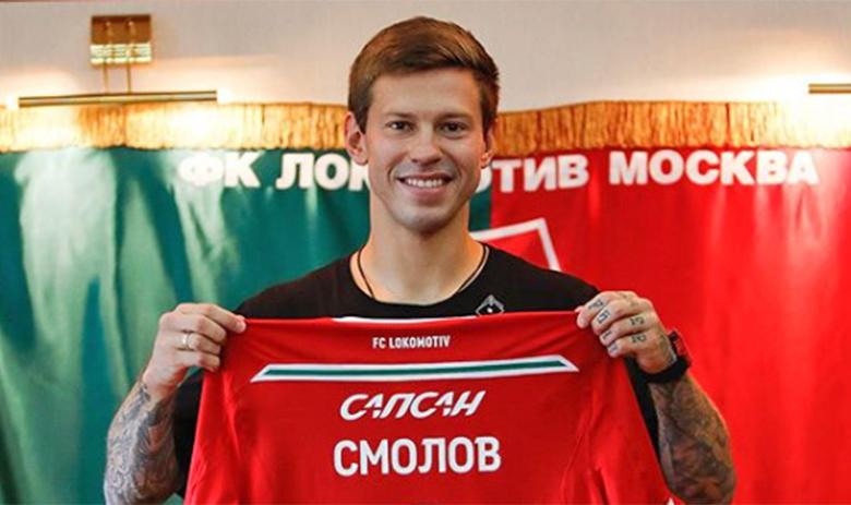 Фёдор Смолов