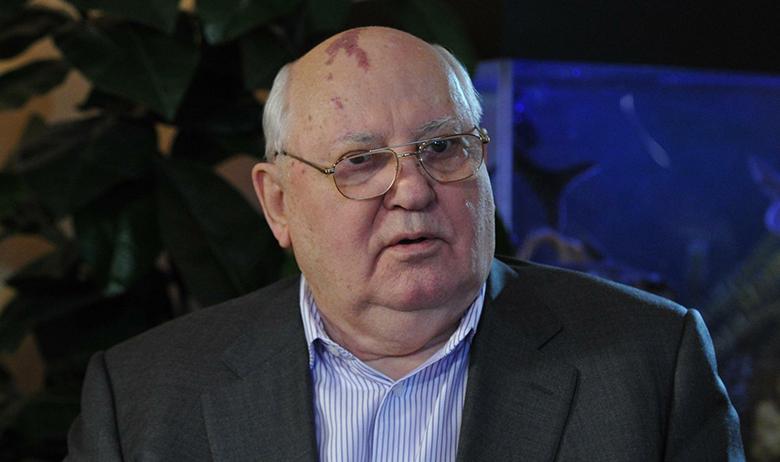 Михаил Горбачёв