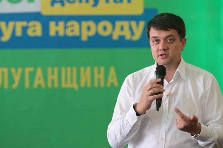 Дмитрий Разумков