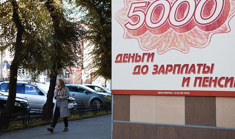 Реклама микрофинансовой организации