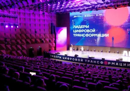 Хакатон «Лидеры цифровой трансформации» объединил участников со всей России