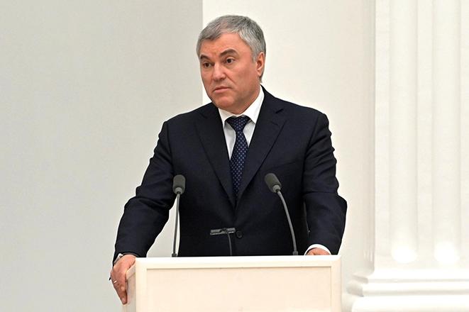 Вячеслав Володин