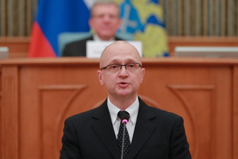 Сергей Кириенко