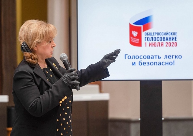 Элла Памфилова