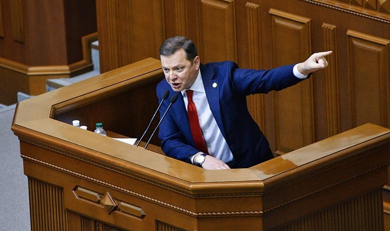 Олег Ляшко